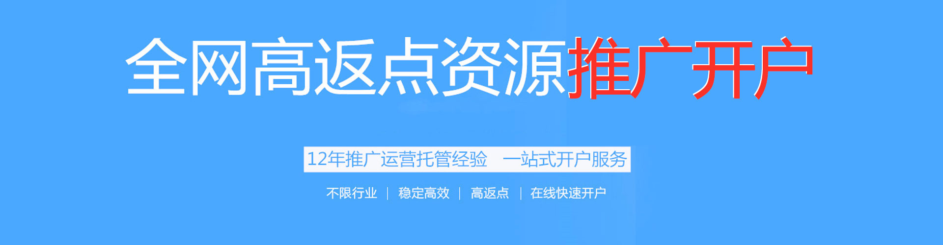 费县百度平台推广